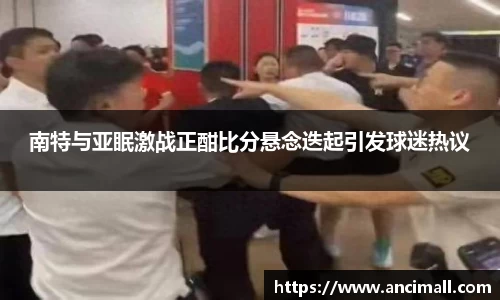 三亿体育有限公司